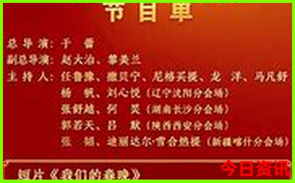 西安65岁免费景点一览表