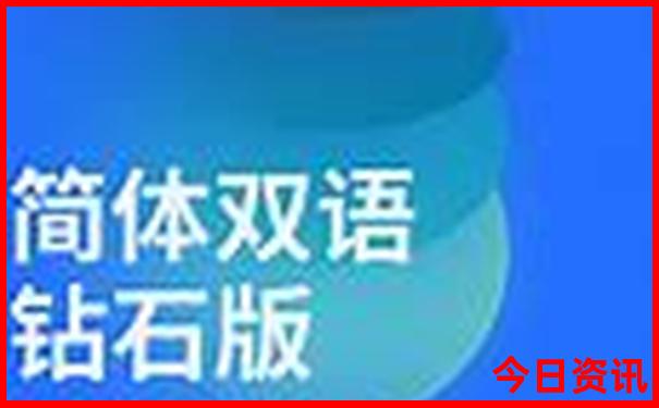 成都市内景点一日游